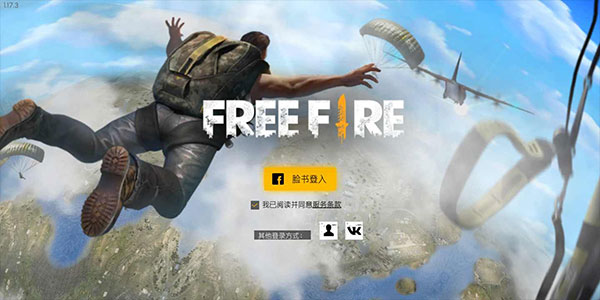 自由开火我要活下去国际服安装器(FreeFire) v1.93.1 安卓版