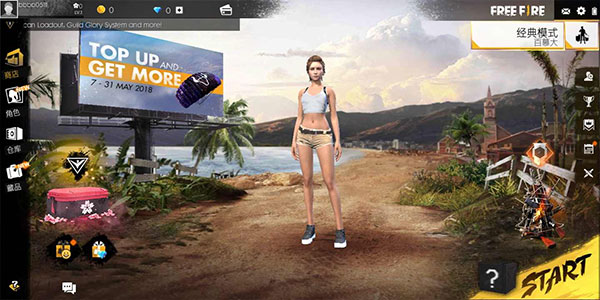 自由开火我要活下去国际服安装器(FreeFire) v1.93.1 安卓版