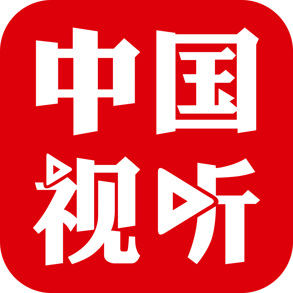 中国视听app v1.0.0 安卓版