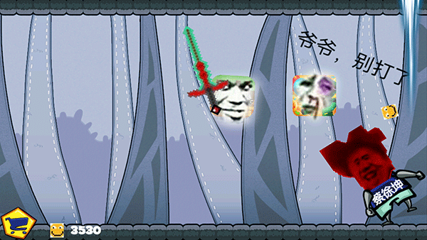 坤坤恶搞器游戏下载 v2.2 安卓版