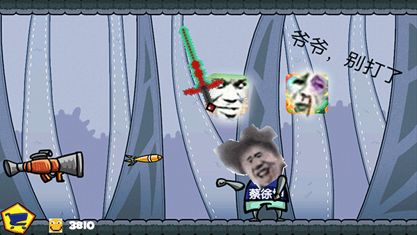 坤坤恶搞器游戏下载 v2.2 安卓版