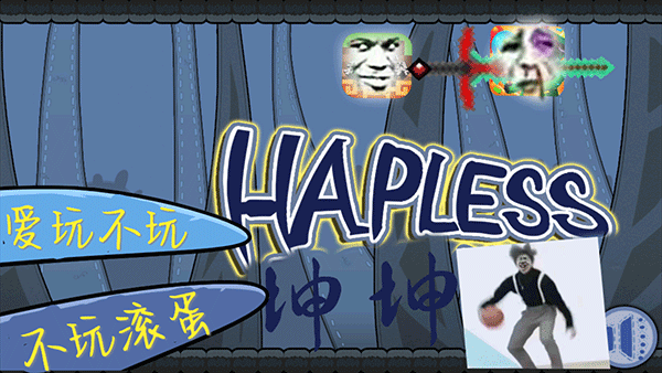 坤坤恶搞器游戏下载 v2.2 安卓版