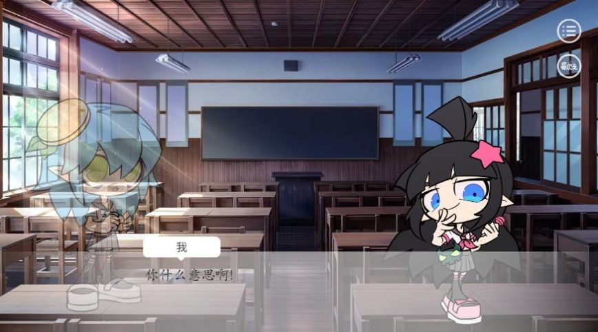 凹凸学园模拟器游戏 v1.0 安卓版