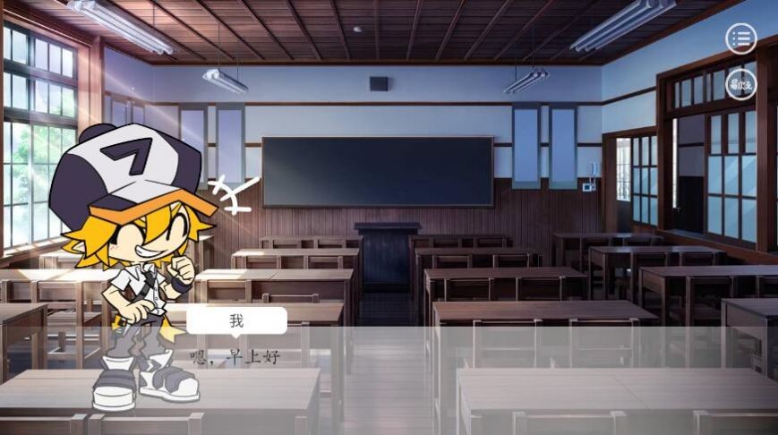 凹凸学园模拟器游戏 v1.0 安卓版