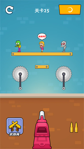 疯狂的狙击手游戏下载手机版 v1.1.0 安卓版