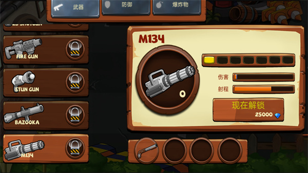 僵尸天团游戏 v1.1 安卓版