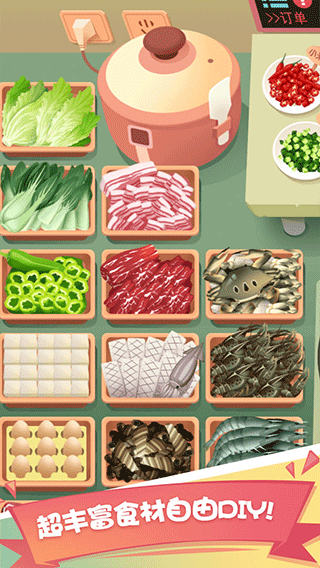 老爹大排档官方正版下载 v1.0.0 安卓版