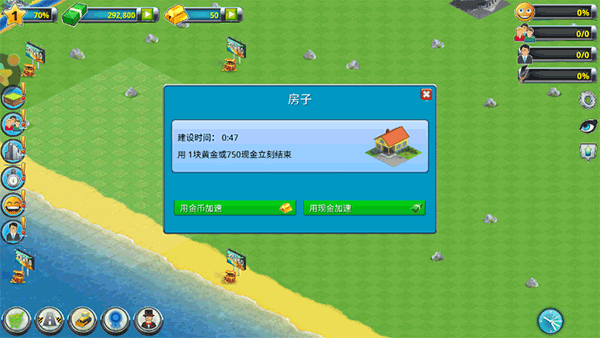 模拟小镇生活游戏下载 v1.0 安卓版