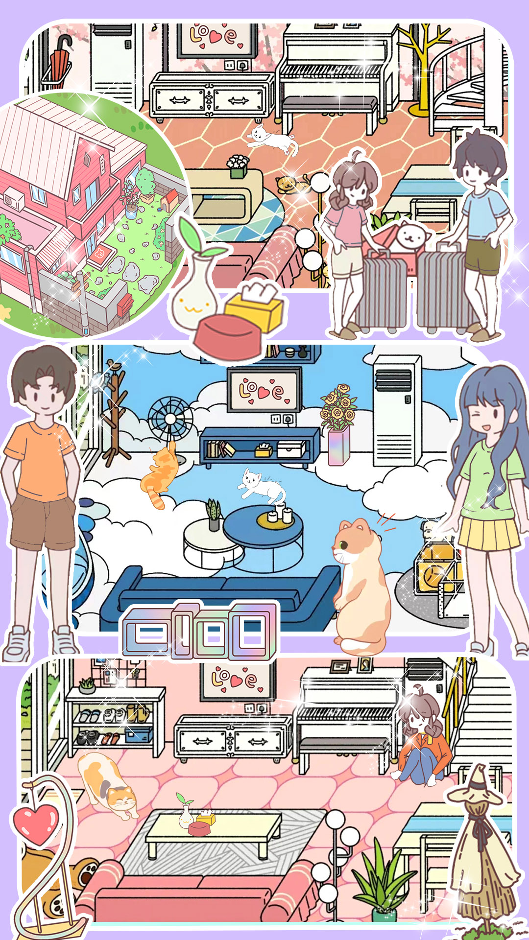 模拟小镇家庭游戏 v1.0 安卓版