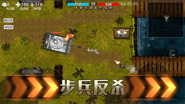 铁血雄心游戏下载 v1.2.2 安卓版