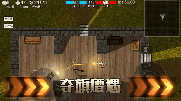 铁血雄心游戏下载 v1.2.2 安卓版