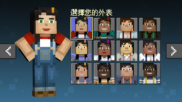 我的世界故事模式第二季汉化手机版下载 v1.11 安卓版