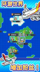 珍宝机场物语汉化版 v1.1.1 安卓版