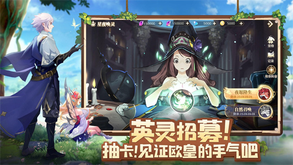 蓝空幻想官方正版下载 v1.2.1 安卓版