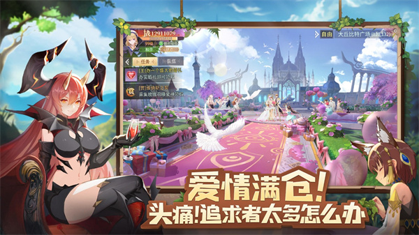 蓝空幻想官方正版下载 v1.2.1 安卓版