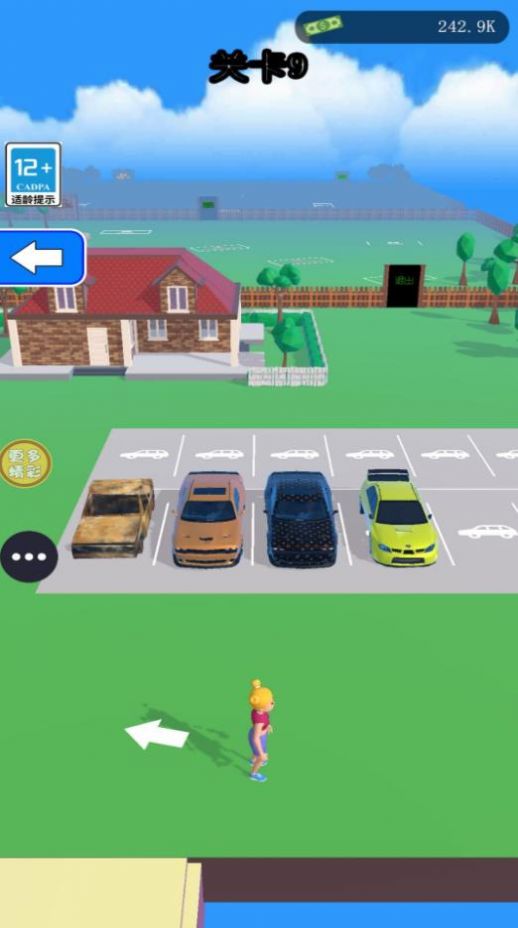 飙车大挑战游戏下载安装 v1.1.1 安卓版