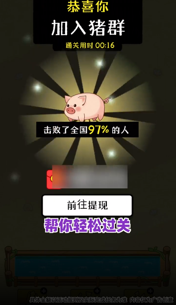 动物世界红包版 v1.0.6 安卓版