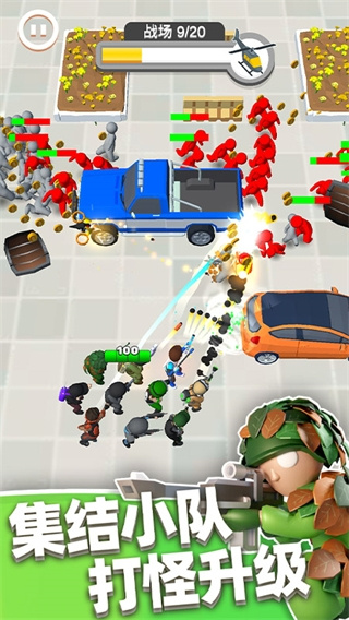 英雄小分队游戏下载 v1.0.3 安卓版