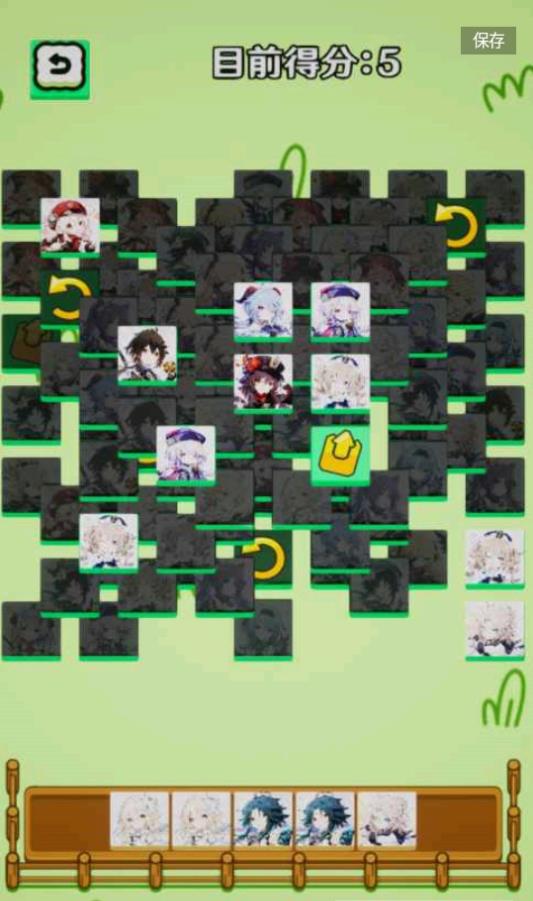 原了个原游戏下载(yuanliao) v1.0 安卓版