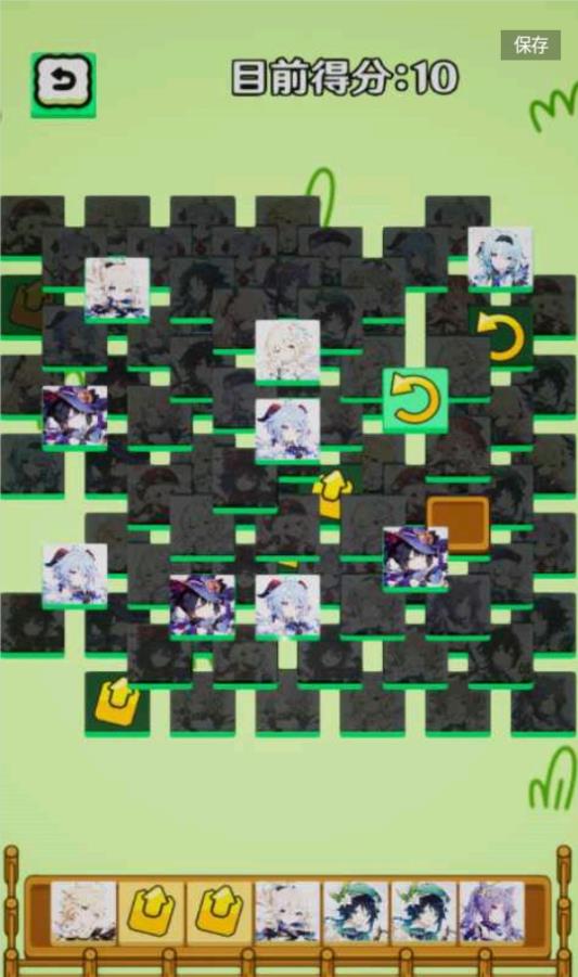 原了个原游戏下载(yuanliao) v1.0 安卓版