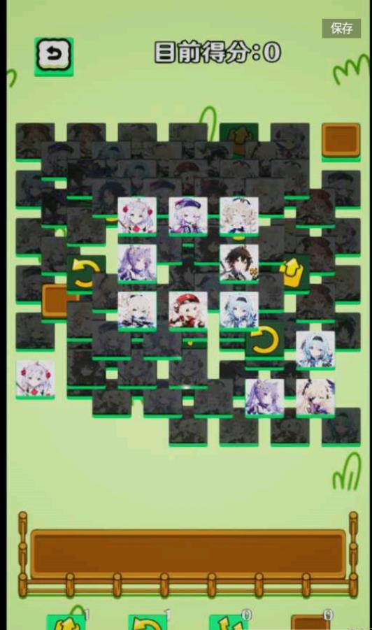 原了个原游戏下载(yuanliao) v1.0 安卓版