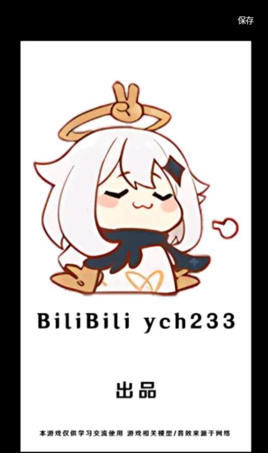 原了个原游戏下载(yuanliao) v1.0 安卓版