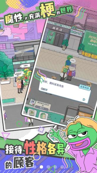 荒恒遗卷游戏下载正版 v1.0.2 安卓版