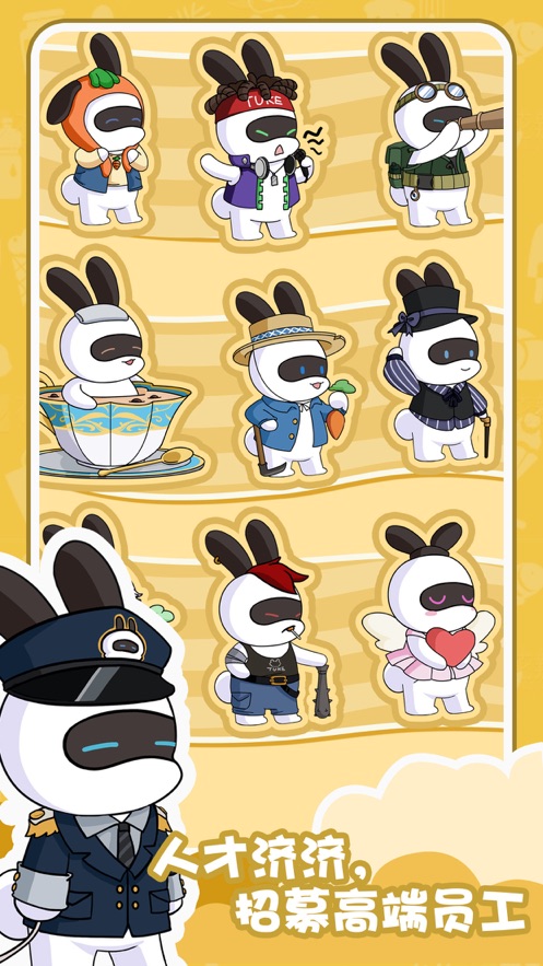 兔克的餐厅游戏 v1.1.5 安卓版