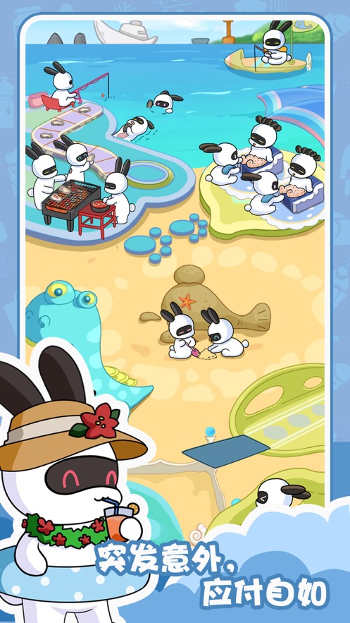 兔克的餐厅游戏 v1.1.5 安卓版