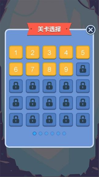 弹弹超人游戏 v1.1 安卓版