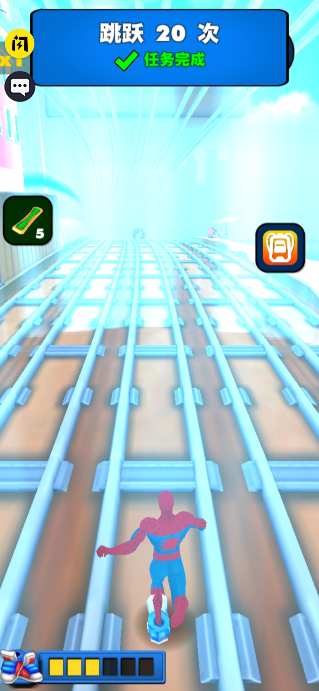 蜘蛛人归来游戏下载最新版 v1.0.1 安卓版