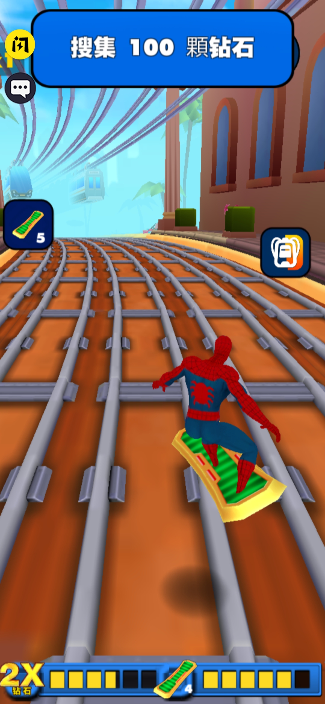 蜘蛛人归来游戏下载最新版 v1.0.1 安卓版