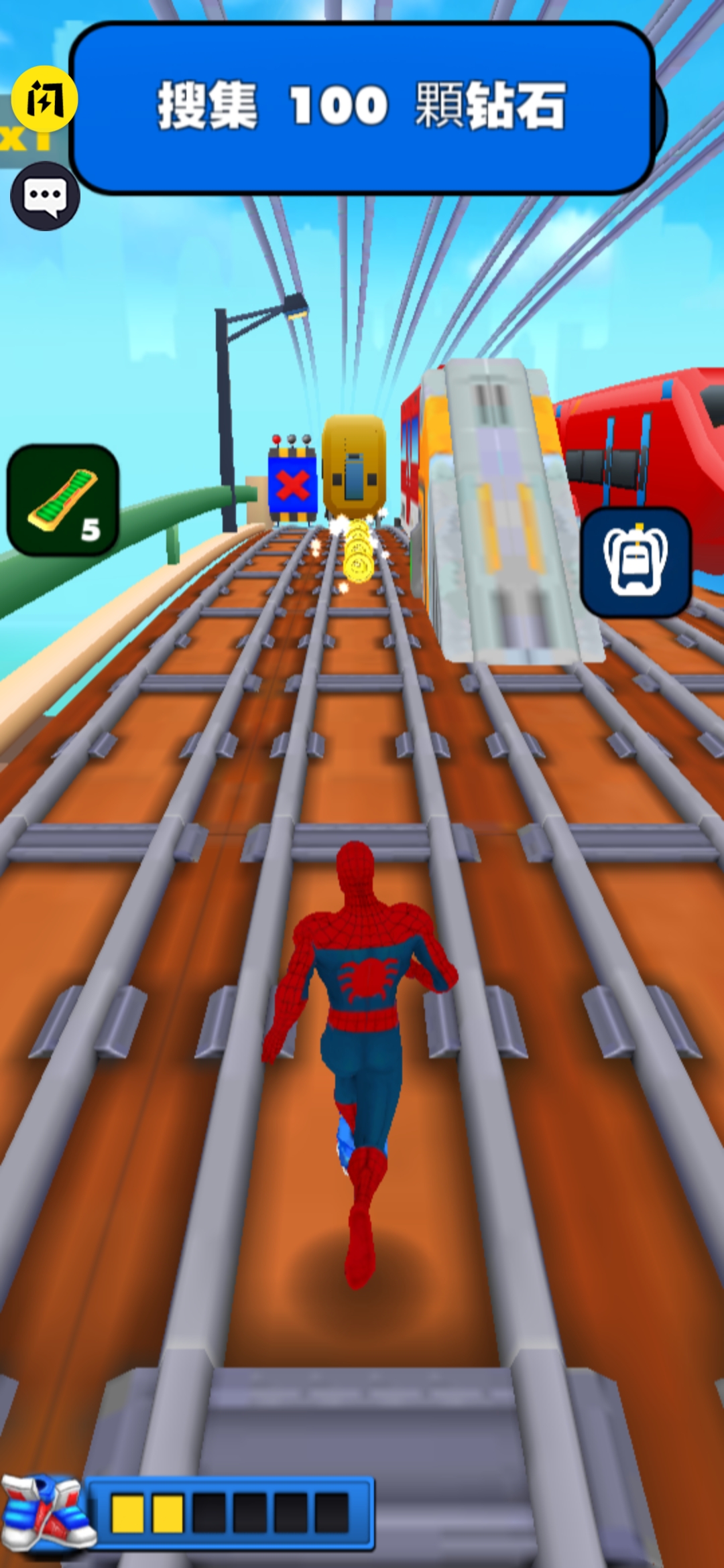 蜘蛛人归来游戏下载最新版 v1.0.1 安卓版