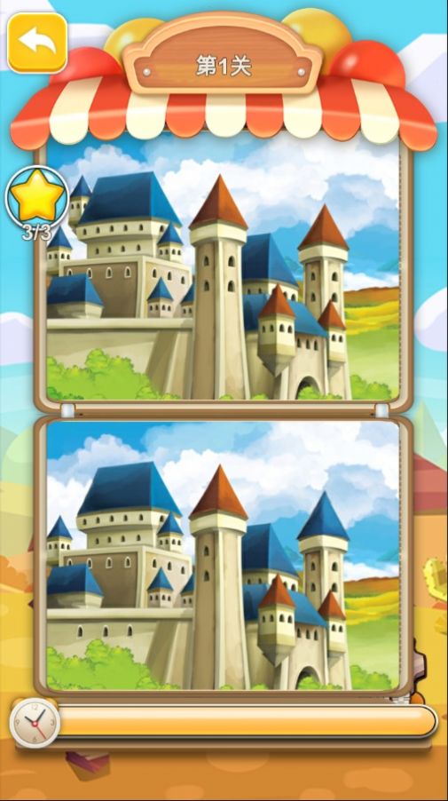 锐赛播播游戏下载安装 v1.0 安卓版