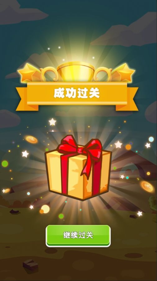 锐赛播播游戏下载安装 v1.0 安卓版