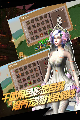 被尘封的故事游戏下载 v15.4.9.1 安卓版