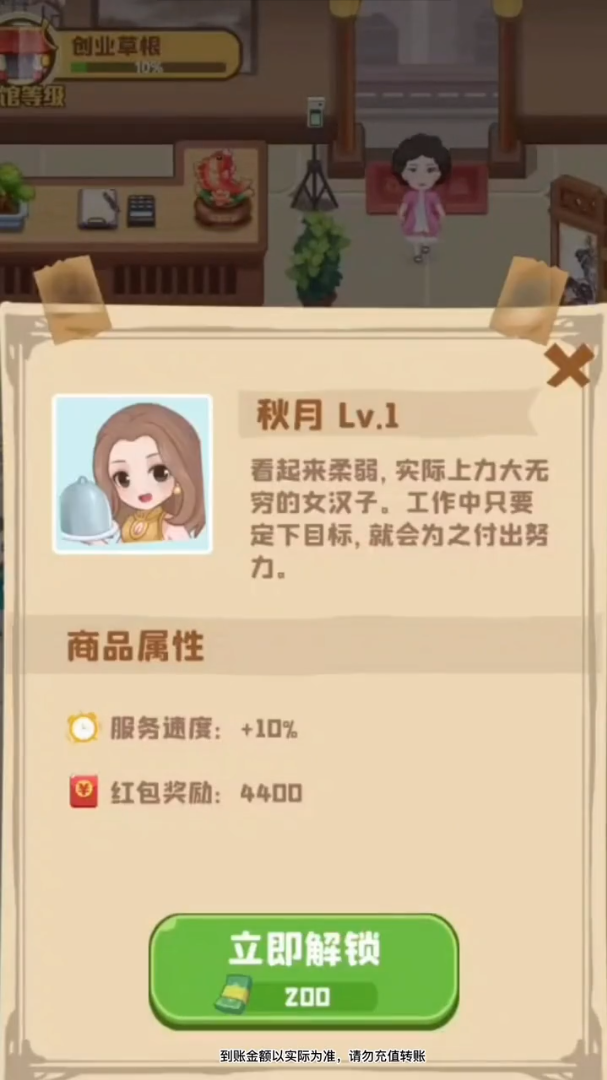 阳光假日馆红包版 v1.0.3 安卓版