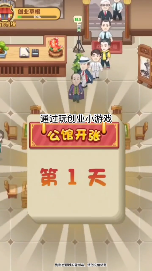 阳光假日馆红包版 v1.0.3 安卓版