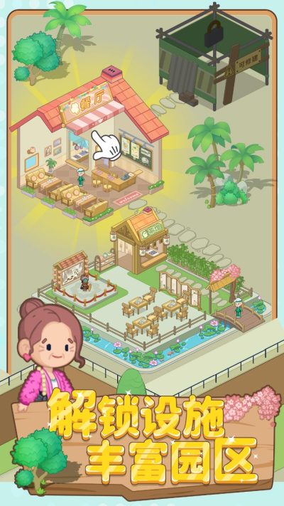 养老模拟器下载手机版 v1.0.1 安卓版