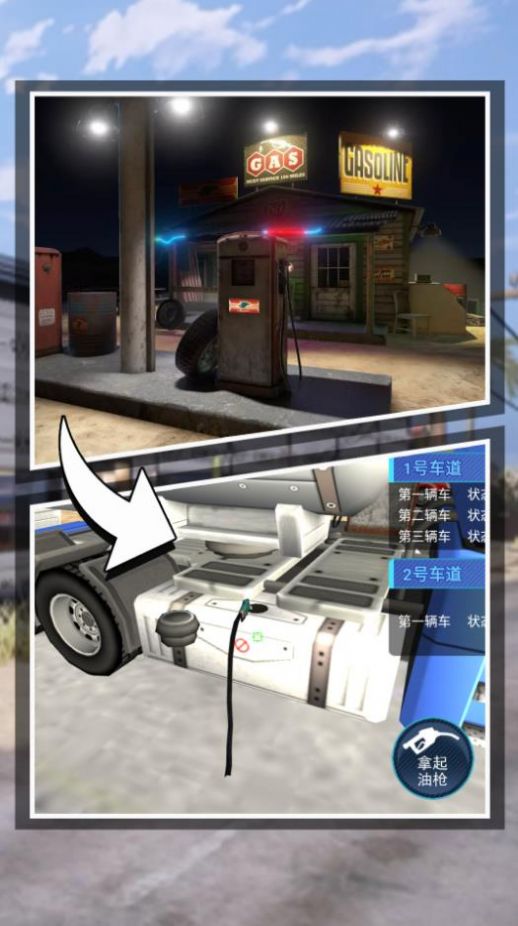 遨游世界模拟器游戏下载安装 v1.0.1 安卓版