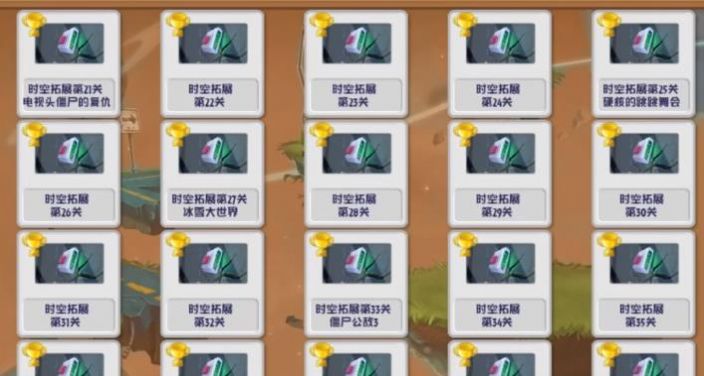 pvz之家tat版游戏 v9.2.2 安卓版