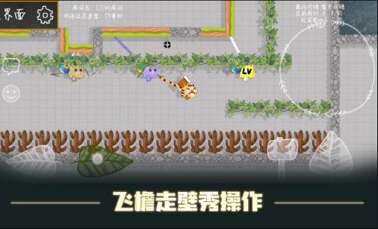 森林大会游戏下载手机版 v1.3 安卓版