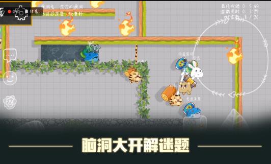 森林大会游戏下载手机版 v1.3 安卓版