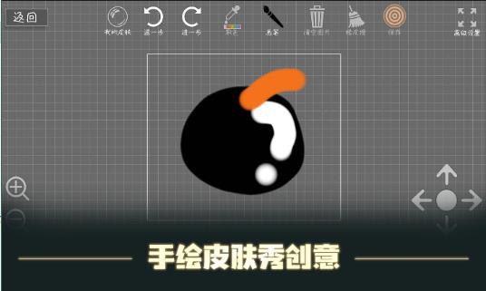 森林大会游戏下载手机版 v1.3 安卓版
