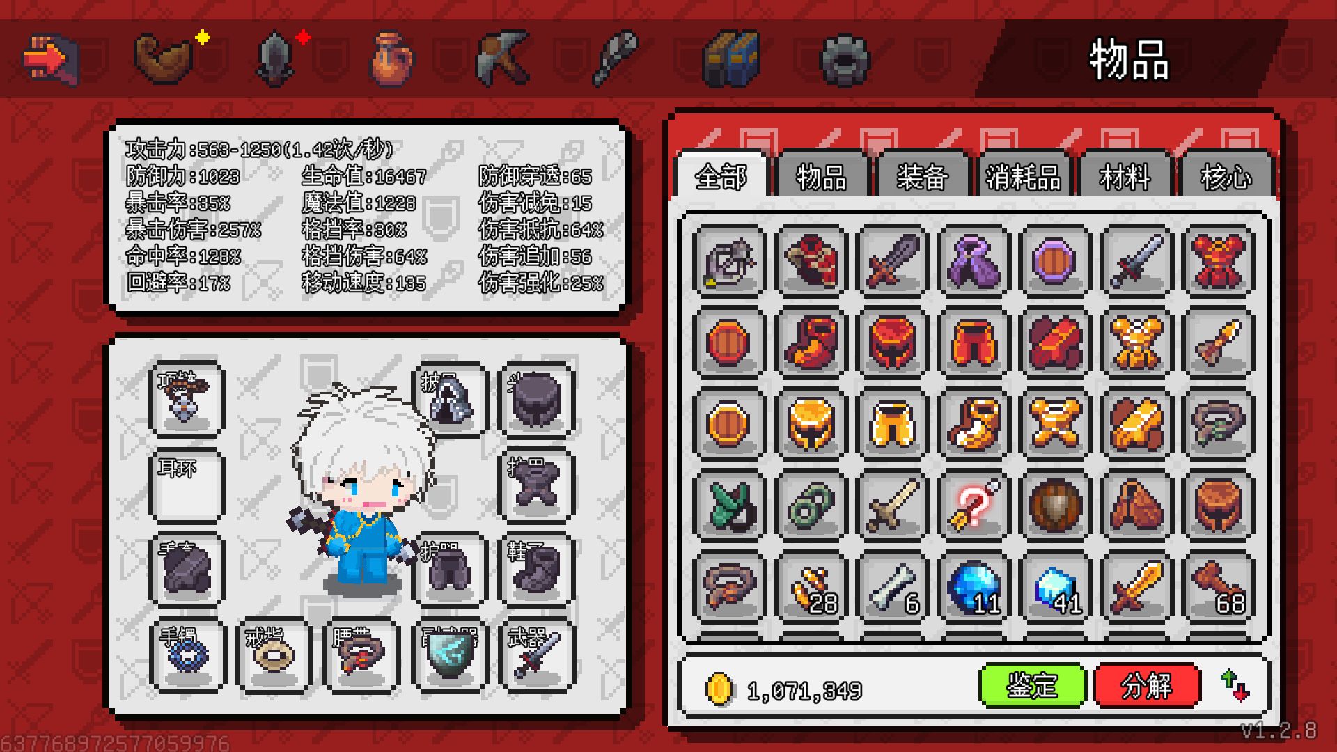 像素冒险世界游戏最新版下载 v1.6.16 安卓版