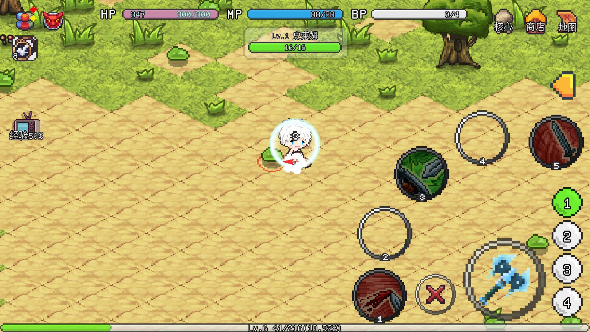 像素冒险世界游戏最新版下载 v1.6.16 安卓版