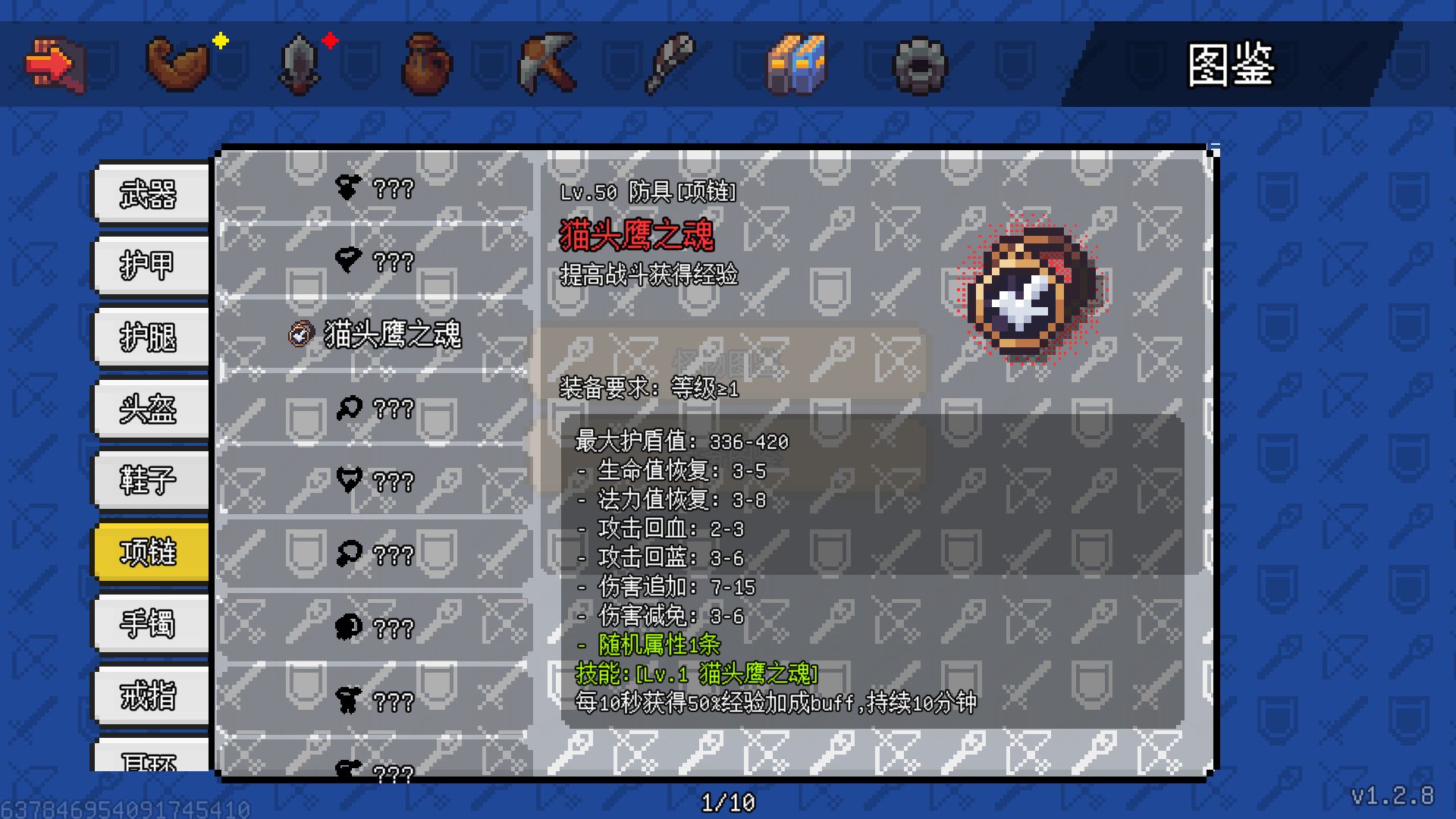 像素冒险世界游戏最新版下载 v1.6.16 安卓版