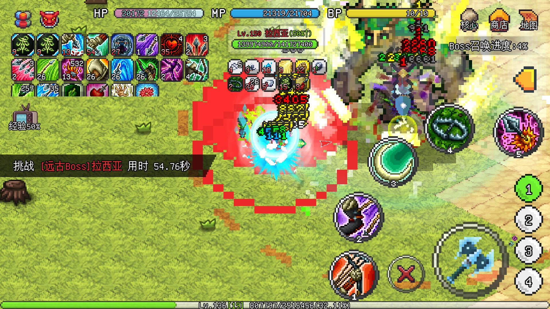 像素冒险世界游戏最新版下载 v1.6.16 安卓版