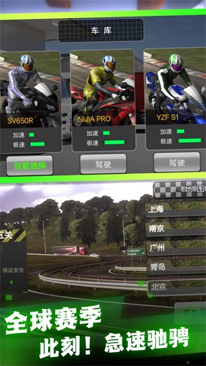 特技闯关游戏下载安装 v1.0.1 安卓版