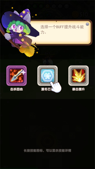 猫咪的冒险游戏下载 v2.0.5 安卓版